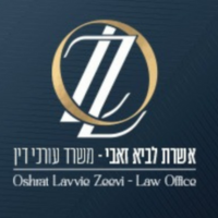 אשרת זאבי - משרד עורכי דין
